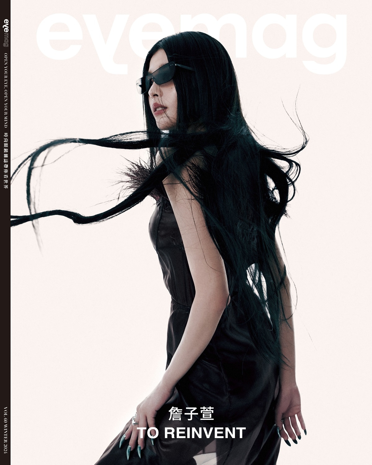 eye mag 10月號/2024 第60期