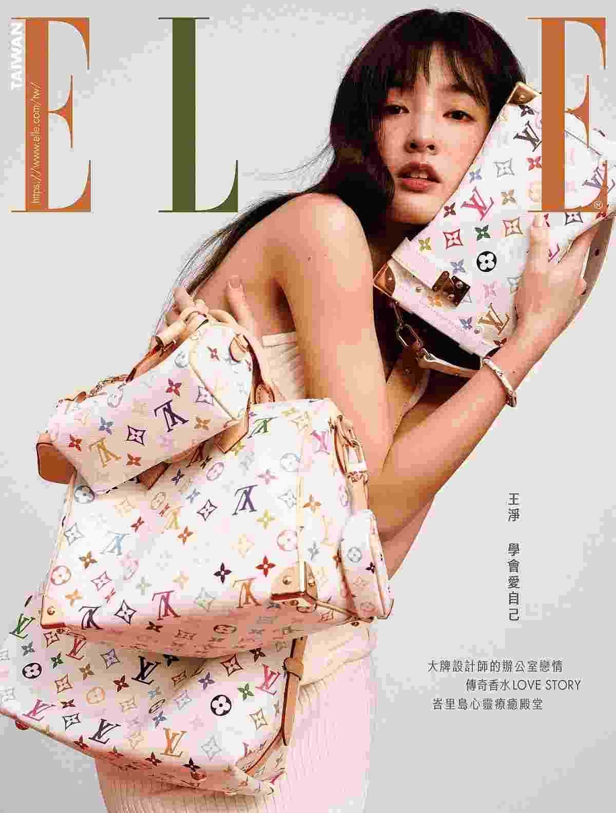 ELLE她(體驗版) 2月號/2025 第401期